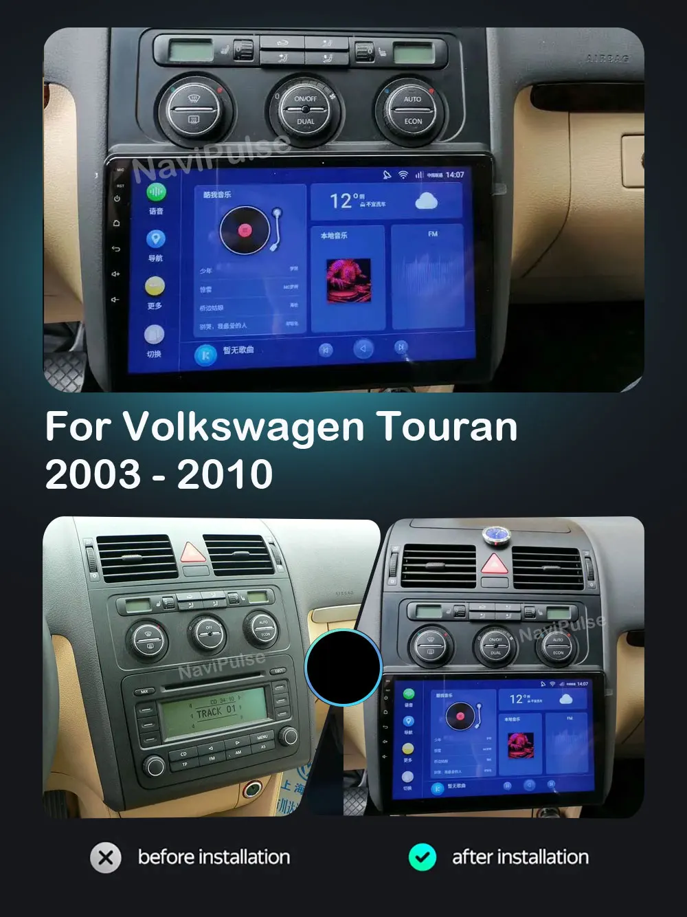 Car Radio Multimedia Player For VW Volkswagen Touran 2003 2004 2006 - 2010 Android 15 GPS Navigation Screen Carplay Autoradio BT