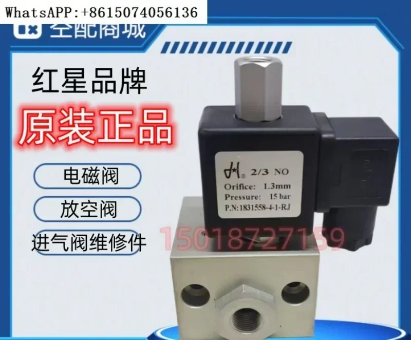 

Authentic intake valve module JIV-50B-KLR Red Star JIV-65B-KLR solenoid valve