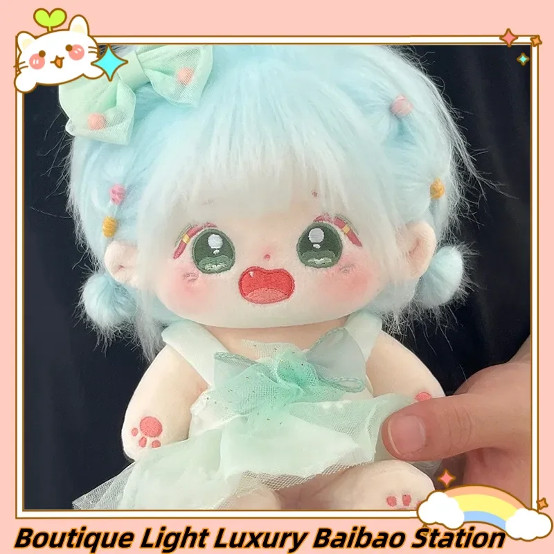 

Плюшевая кукла Baibao Station 20 см с каркасом, сменной одеждой, голубыми волосами, милая мягкая кукла-девочка, идеальный подарок для девочек