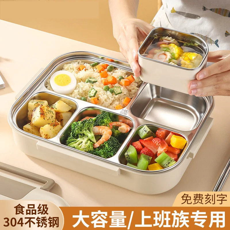 304 Stainless Steel Lunch Box Office Worker Large Capacity Division Dinner Plate Student Primary School Student Canteen Special