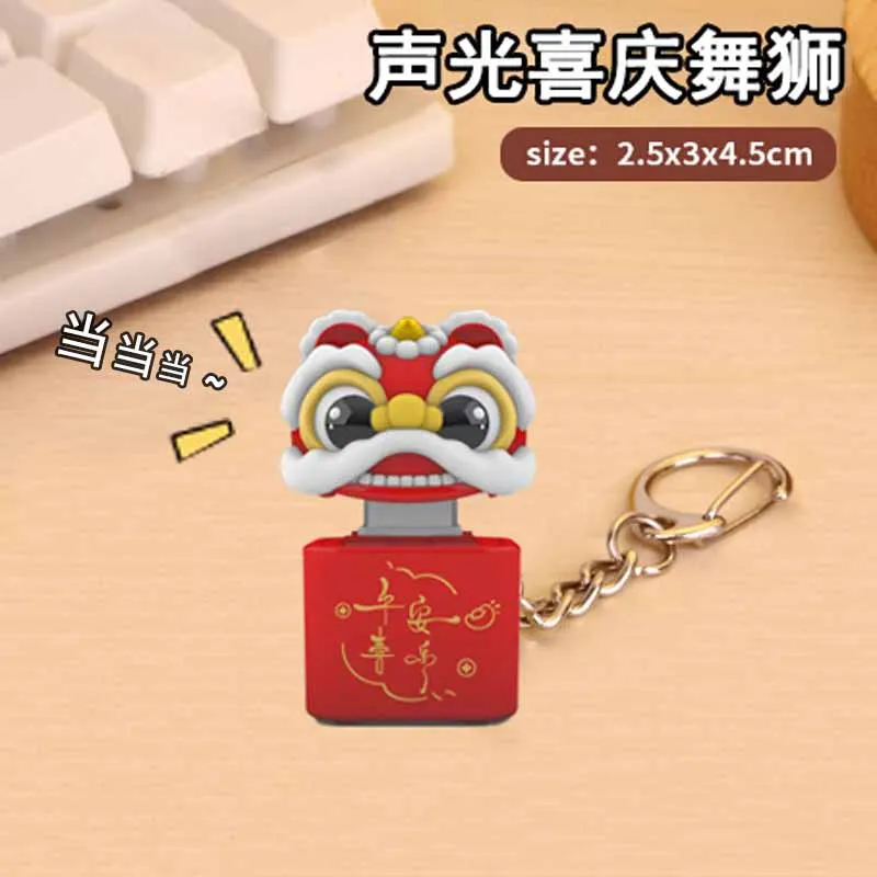 Novelty Funny Cartoon Lion Head Wooden Fish +1 Toy Creative Kids Light-emitting Toy Pressing Sound LED Keyboard Keychain Pendant