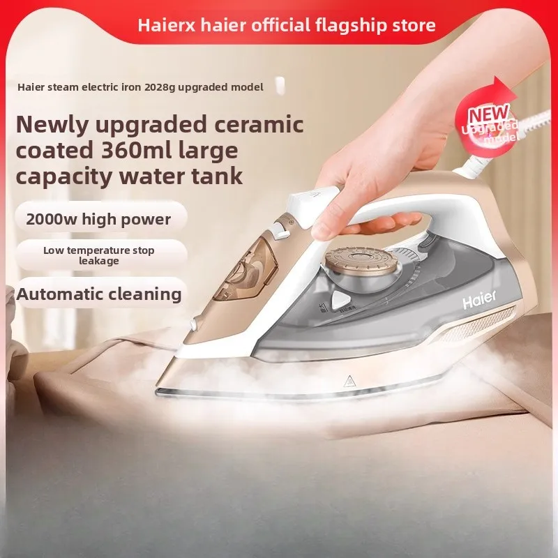 

Haier 2025 Новый паровой утюг Портативный ручной отпариватель для одежды Мощная домашняя гладильная машина