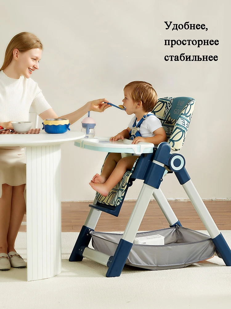 Chaise de salle à manger haute pour bébé, table et chaise multifonctions, rpm, portable, maison, livraison gratuite