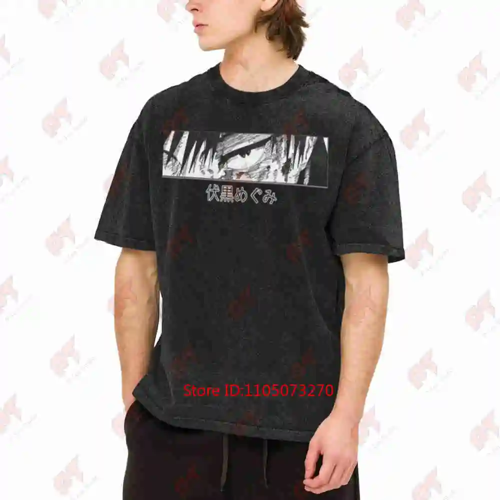 Megumi Fushiguro Japanese Text Anime Vintage Washed Tee Pure Cotton T-Shirt