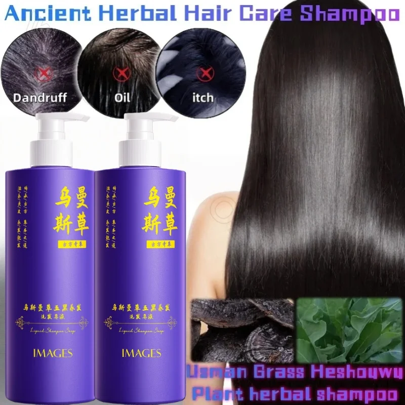 Plant Extract Usman Grass Shampoo 500ml Five Black Hair Nourishing Oil Control Deep Cleansing Nourishing Hair Fluffy Shampoo