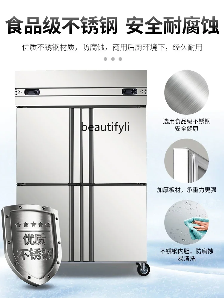 ثلاجة E132 بفريزر بأربعة أبواب، أنبوب نحاسي عمودي تجاري من الفولاذ المقاوم للصدأ، خزانة تبريد بدرجة حرارة مزدوجة Fre