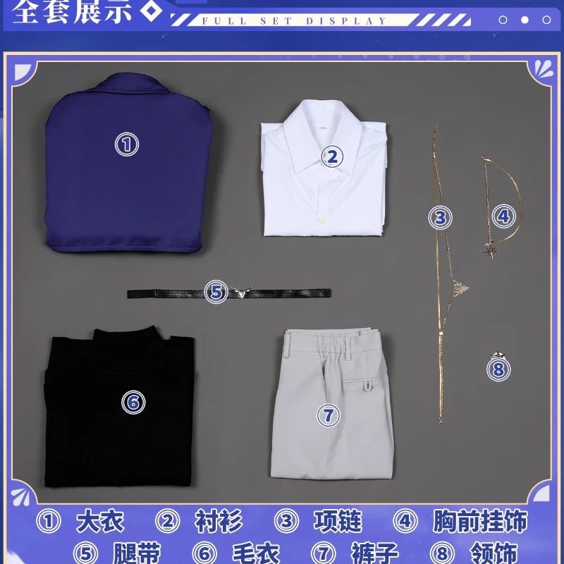 Presale 9.30 Anime Game Honkai: Star Rail X Luckin Coffee Cos Phainon للجنسين 2025 بنطلون معاطف إكسسوار أزياء تنكرية