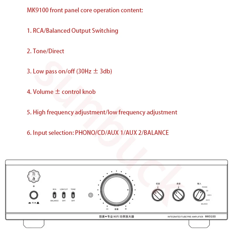SUNBUCK MK9100 Preamplificatore valvolare HiFi Uscita bilanciata Preamplificatore di fascia alta Amplificatore Audio Tubo elettronico