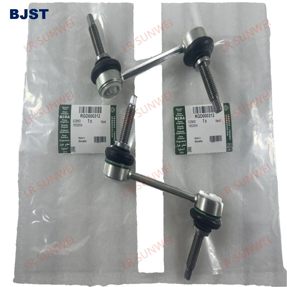 

Rear stabilizer bar linkage suitable for Discovery 3/4 LR3/4 Range Rover Sport L320 RGD000312 RGD000311