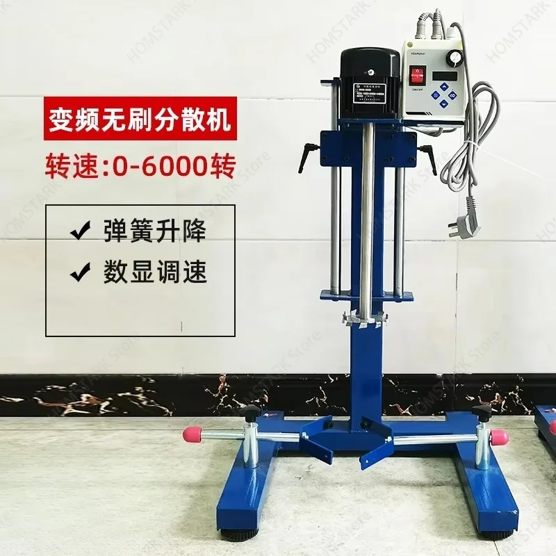 Digital Display High‑Speed Laboratory Disperser Electric Liquid Mixer For Paint Ink Pigment Lab Mixing Processing Equipment