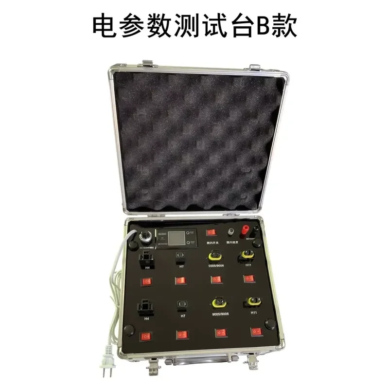 Automotive LED lamp electrical parameter test bench Type B LED light brightness