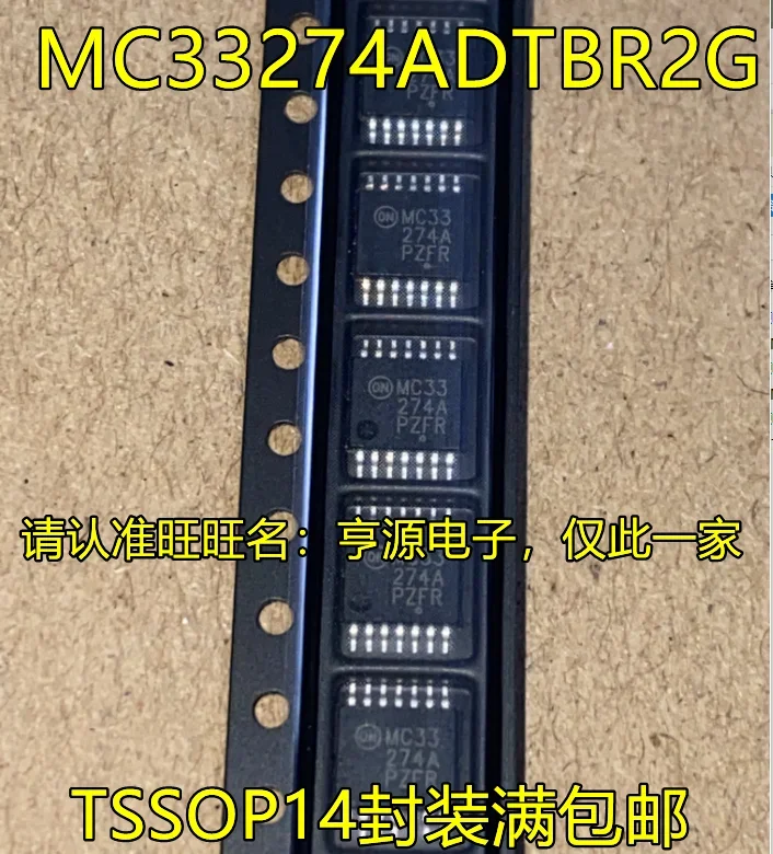 1-10 قطعة MC33274ADTBR2G TSSOP14