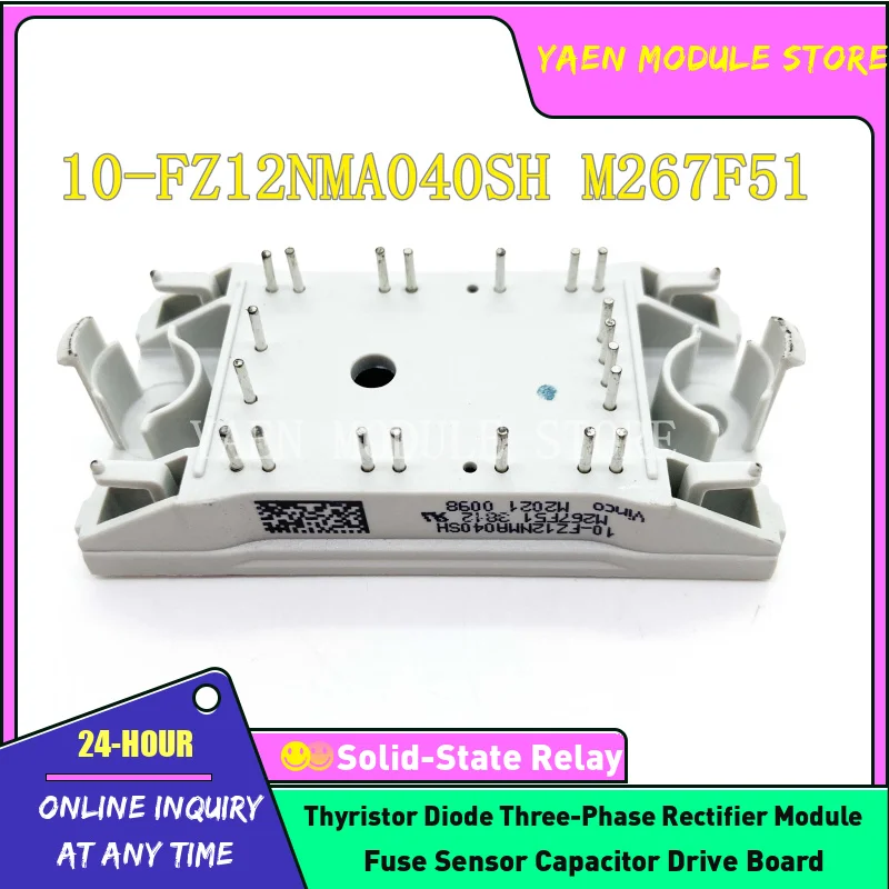 

10-FZ12NMA040SH M267F5110-FZ12NMA04 M267F51 НОВЫЙ ОРИГИНАЛЬНЫЙ МОДУЛЬ IGBT В НАЛИЧИИ