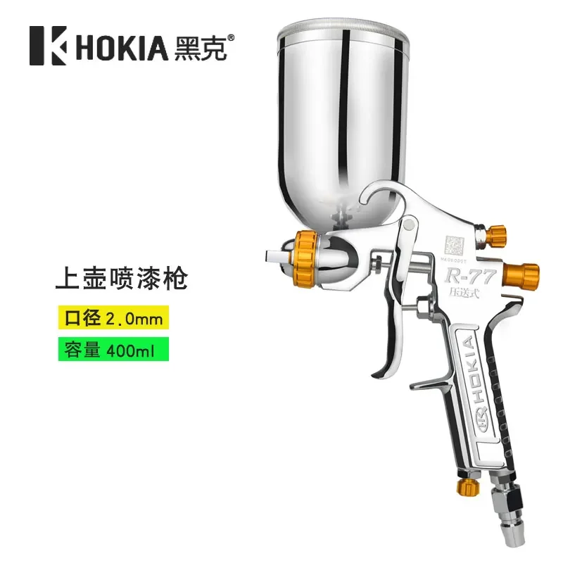 

Пистолет-распылитель для подачи под давлением Пневматический пистолет-распылитель R-71 Автомобильная мебель Пистолет-распылитель для латексной краски