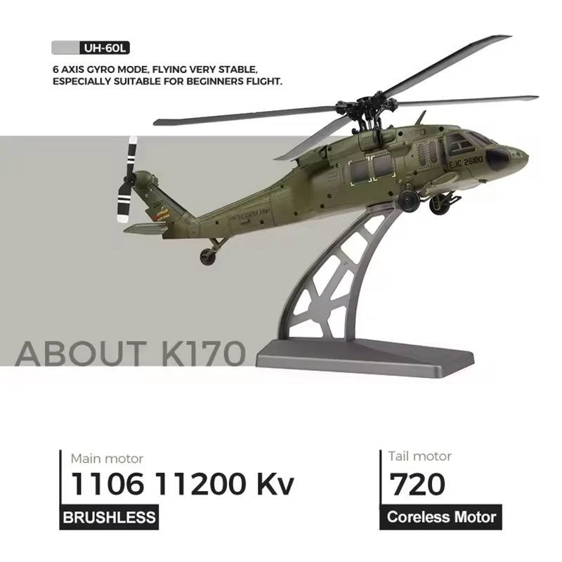 Wltoys XK K170 UH-60L 2.4G 4채널 6축 자이로 브러시리스 모터 밀리터리 그린 RTF 성인용 원격 조종 헬리콥터