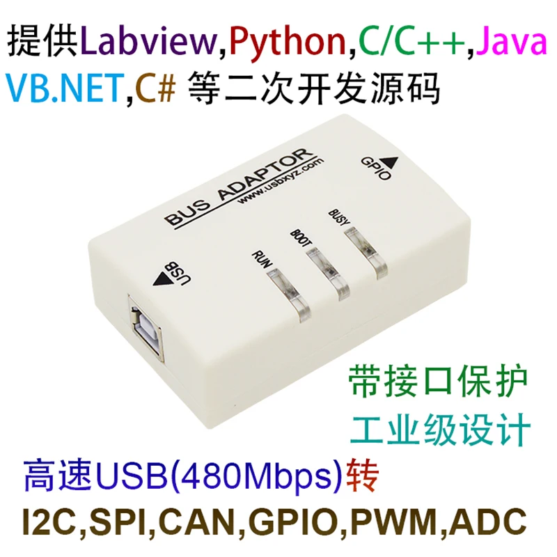 

Industrial Grade High-speed USB to SPI I2C PWM ADC GPIO UART CAN IIC Monitoring Analysis