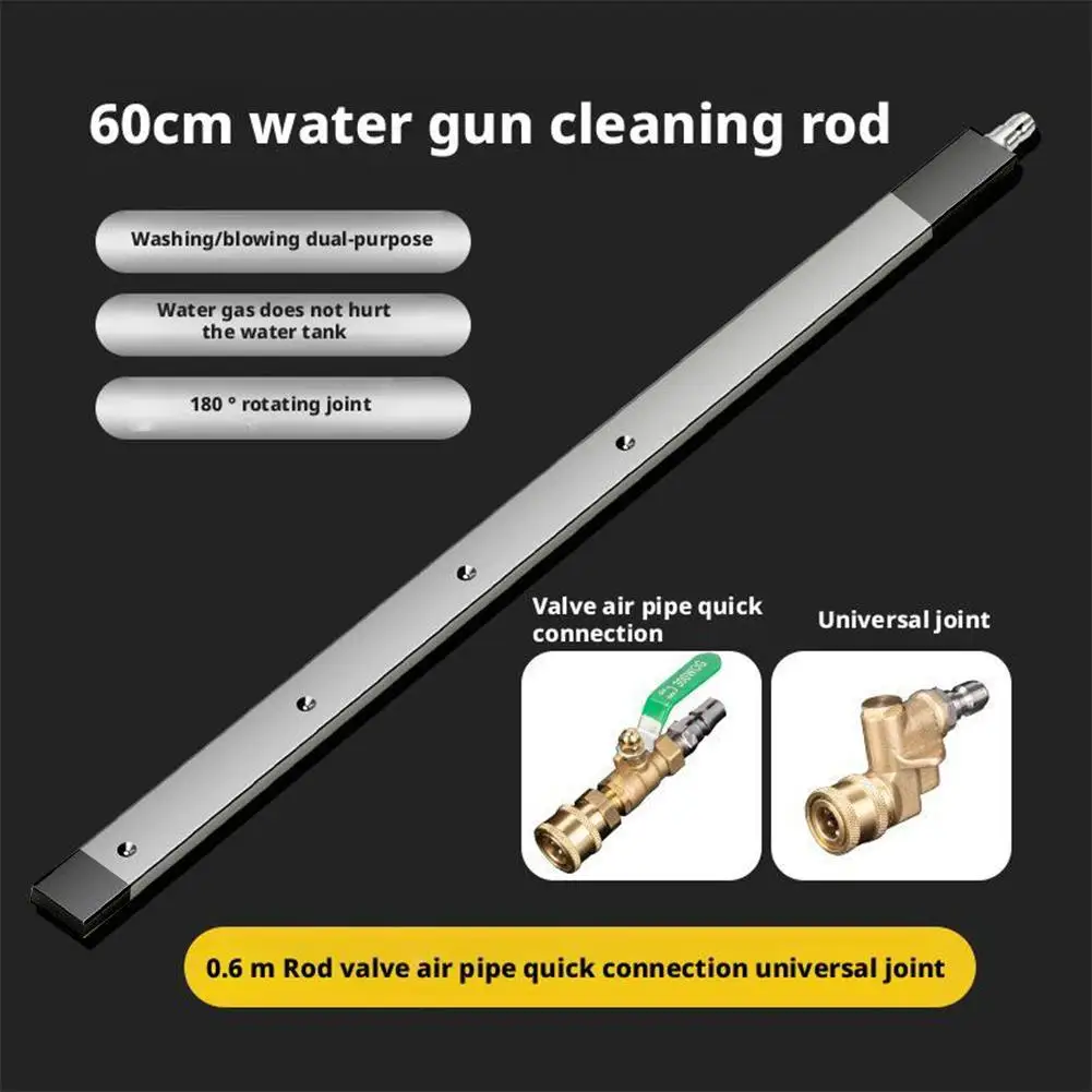 60cm Rod Valve Quick Connect Air Tube Joint Universal Car Radiator Cleaner Detachable Flexible Hose For Auto Maintenance