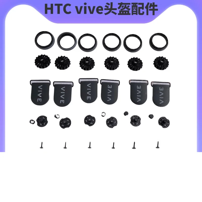 Suitable for htcvive vr helmet accessories buckle head wearing edge buckle VR headset screw top cover ear buckle inner core gear