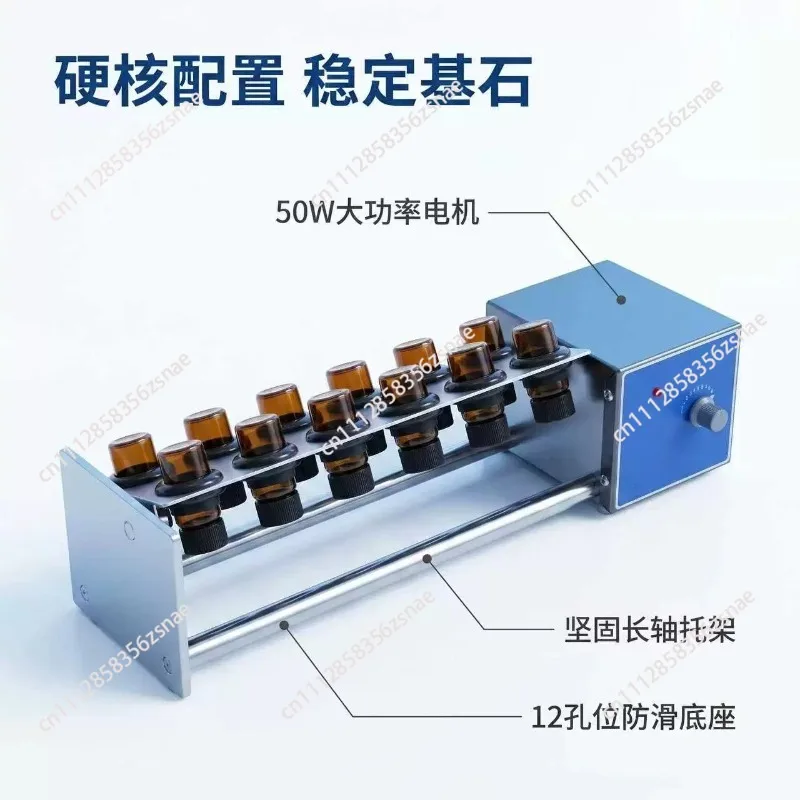 Long axis rotary mixer, centrifuge tube vertical rotation, tattoo paint bottle up to paint anti-precipitation