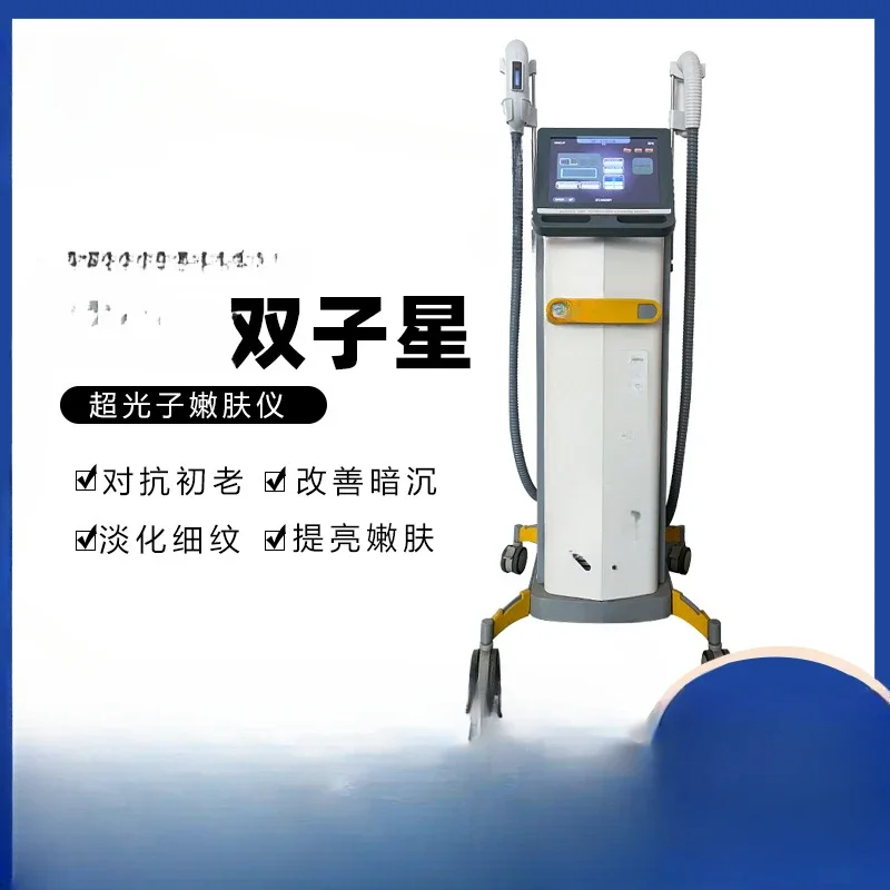 Super Photon IPL Device Freezing Point Narrow Light Freckle Removal Beauty Salon Instrument Dedicated