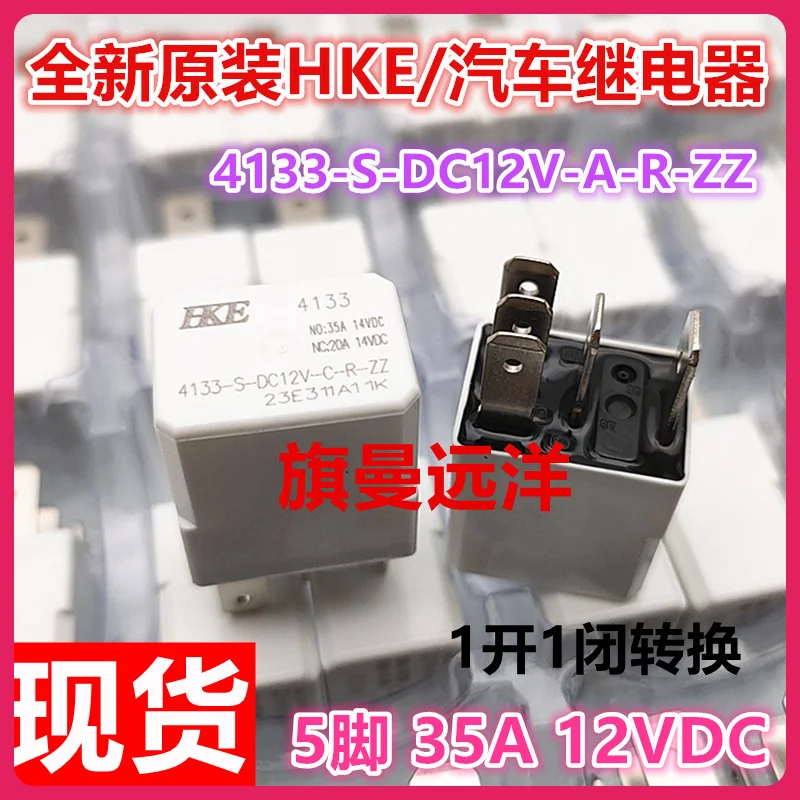 

4133-S-DC12V-C-R-ZZ E200LCS105