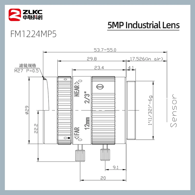 عدسة كاميرا صناعية بتركيز ثابت 12 ملم 5 ميجابكسل C-Mount F2.4 دليل قزحية دقة عالية لـ 2/3 بوصة FA FM1224MP5
