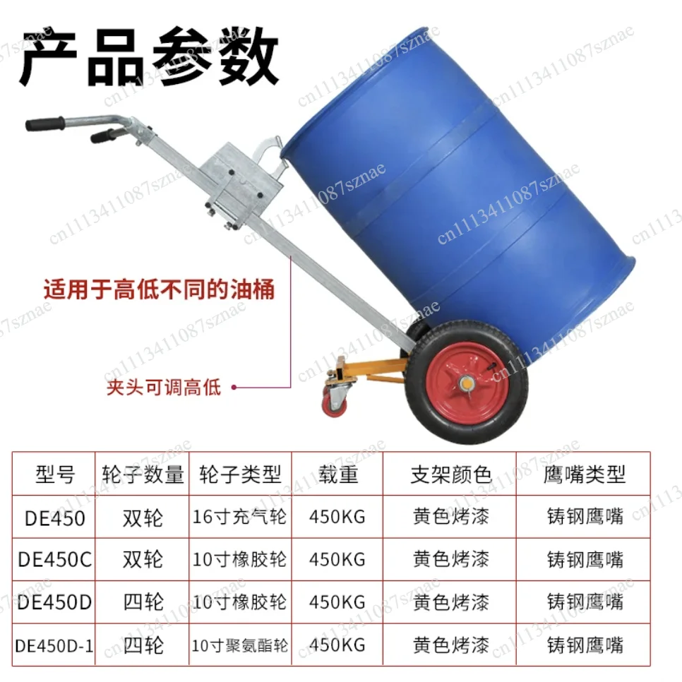 Heavy-Duty Manual Hydraulic Drum Truck with Jaw Clamp, 450kg Capacity Hand Trolley for Steel and Plastic Barrels