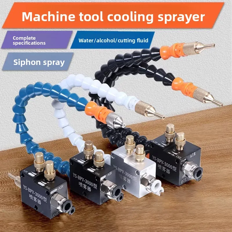 High Quality CNC Mist Coolant System BPV-3000 Hoses Cooling Lathe Milling Drill Tool Lubrication Spray Unit Engraving Machine