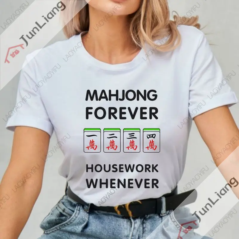 Fun Mahjong design for women T-shirt Chinese mahjong players clothing new fun mahjong gift street T-shirt