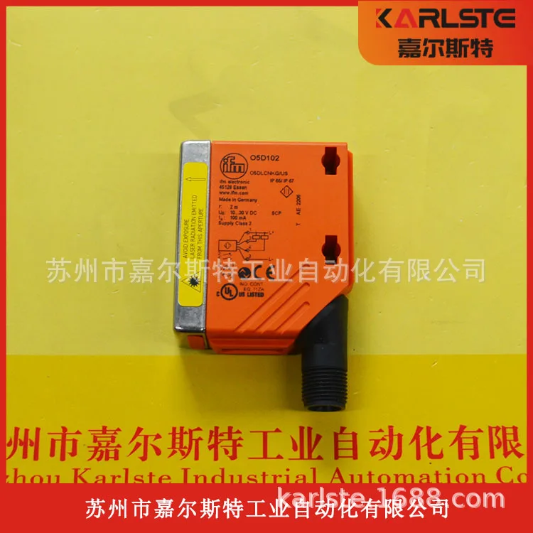 2025 Brand New, Ger…