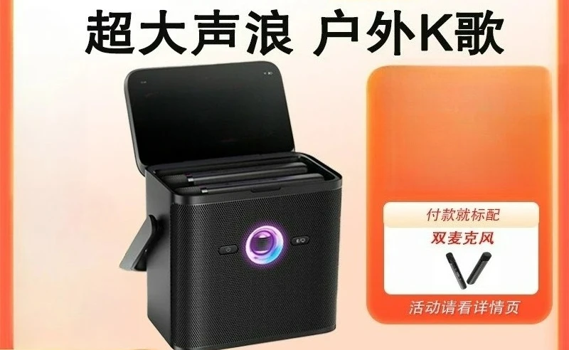 Family ktv audio song ordering all-in-one machine Family ktv audio set k song singing machine