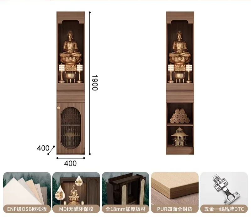 r8.11- New Chinese-style Buddhist shrine household offering table Shentai Guanyin offering cabinet Small light luxury cabinet