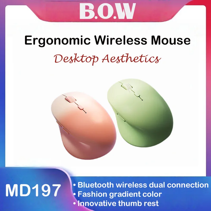 

B.O.W MD197 Двухрежимная беспроводная Bluetooth-мышь Бесшумный вертикальный дизайн для удобного игрового и офисного использования