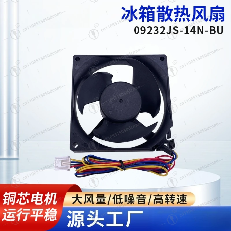 Refrigerator Cooling Fan Motor 09232JS 14N BU DC Silent Replacement for Freezer Condenser