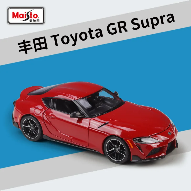 

Maisto 1:24 GR Supra High, имитация литья под давлением автомобиля, модель из металлического сплава, украшение автомобиля, коллекция подарков
