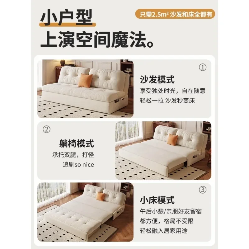 French retro cream wind folding sofa bed dual-purpose household small apartment 2025 new multi-functional fabric sofa