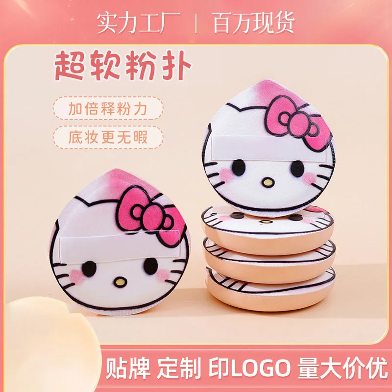 

4pcs Hello Kitty puff kawaii makeup tools cartoon air cushion powder puff does not float powder do not eat powder holiday gift