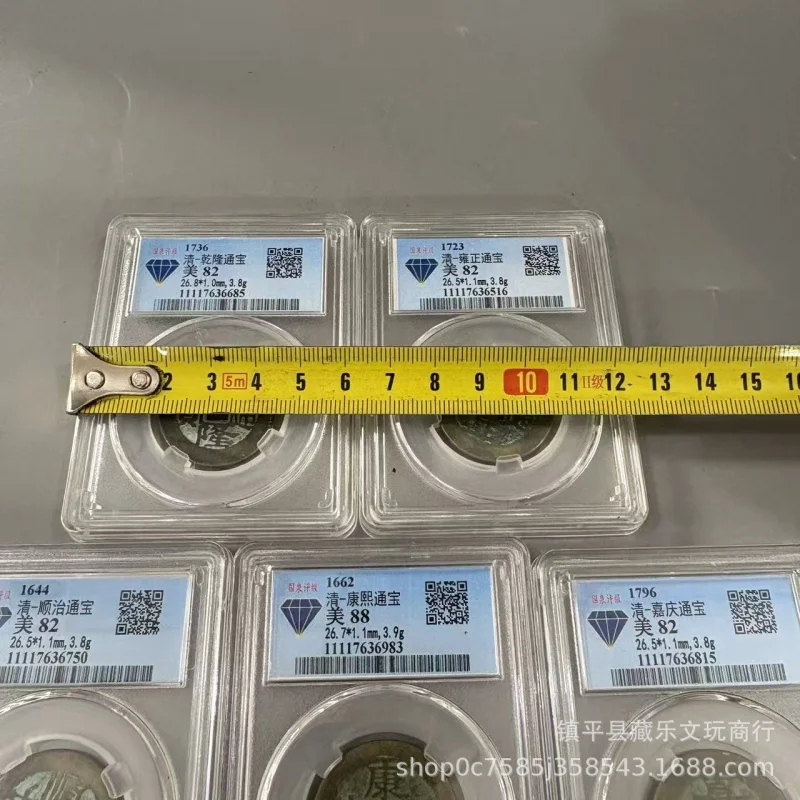 Antique Dynasty Copper Collection: Authentically Graded Coins from Yongzheng, Shunzhi, Kangxi Dynasties, Old Qing Era