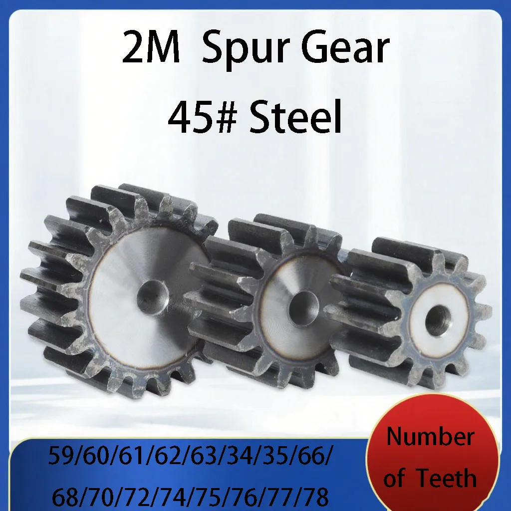 1Pcs Spur Gear Cylindrical Gear 2 Mod 59 Teeth-78 Teeth 2 Module 45# Steel Material Flat Gear High Frequency Quenching Teeth