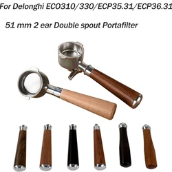 51 MM 2 Ear Filter for Delonghi ECO310/330 Stainless Steel Double Spout Coffee Portafilter Modified Handle Coffee Accessories