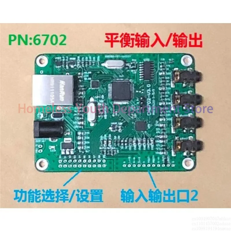 Network Audio Module POE Two-Way Intercom IP Conference Microphone AES67 Cross Segment SIP 4