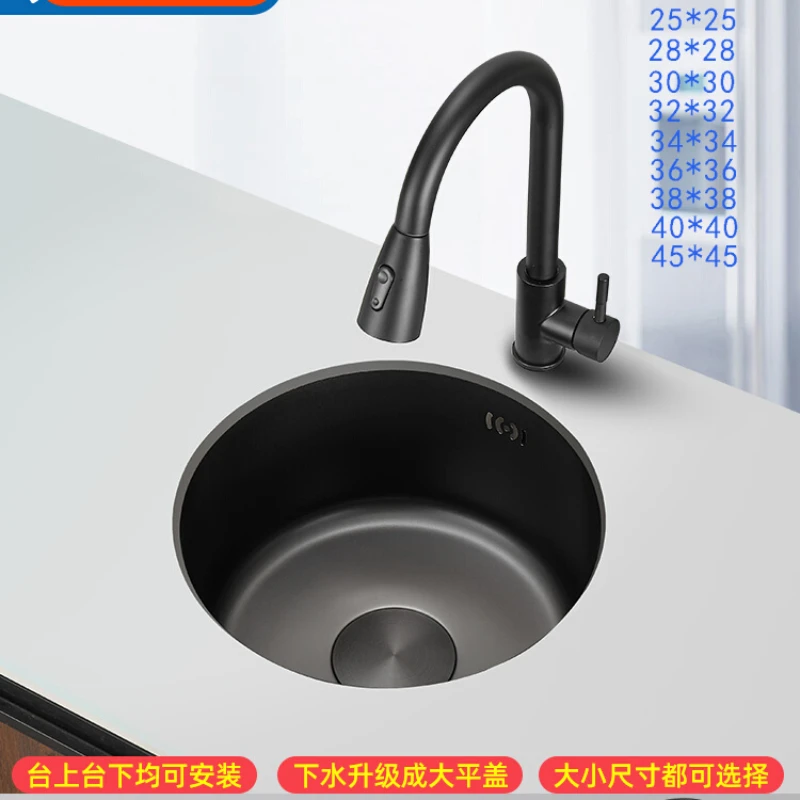 

Black nano round single sink 304 stainless steel bar balcony island kitchen small under counter sink