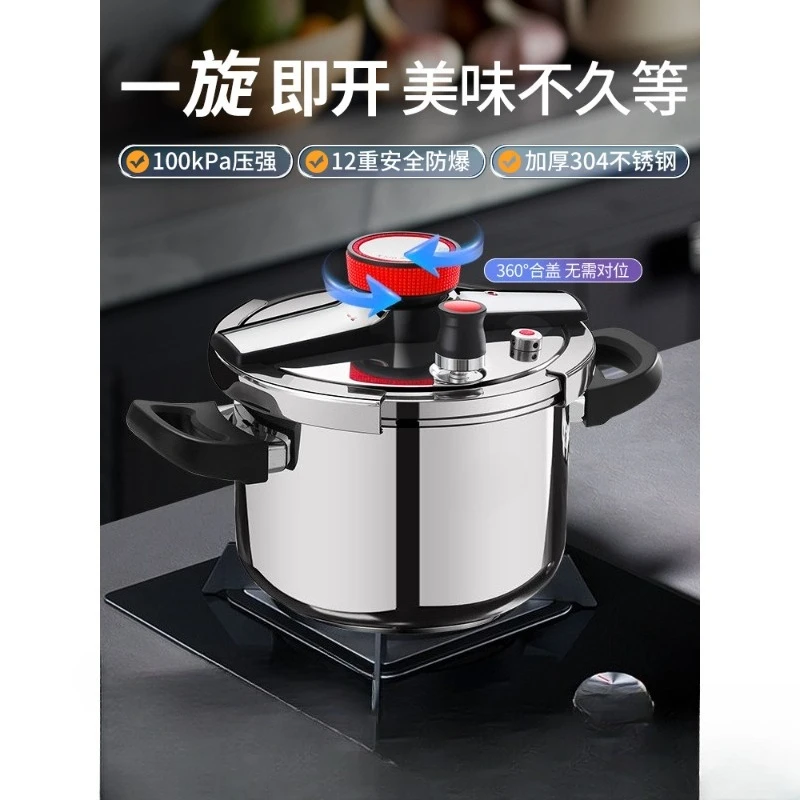 Small Mechanical 304 Stainless Steel Pressure Pot Explosion Resistant For Gas Induction Home Daily Cooking