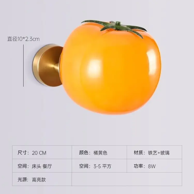 

Fruit and vegetable creative wall lamp living room aisle lamp simple modern minimalist bedroom lamp