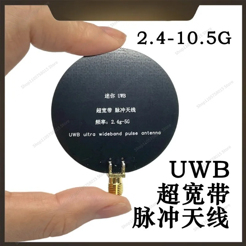 For UWB monopole antenna pulse antenna 2.4GHz-10.5GHz ultra-wideband antenna, vertical line polarization