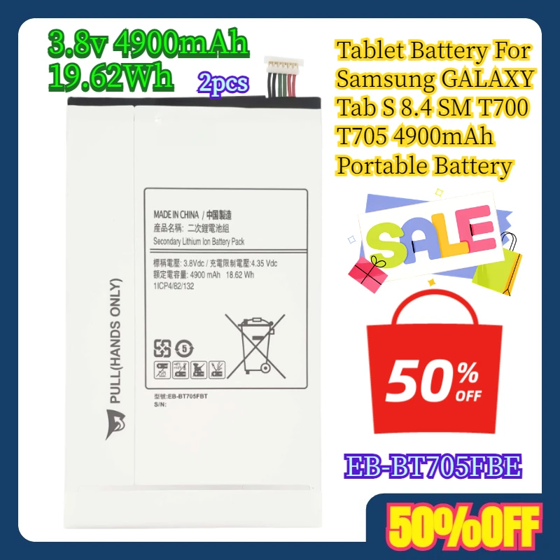

2pcs 3.8v 4900mAh 19.62Wh Tablet Battery For Samsung GALAXY Tab S 8.4 SM T700 T705 EB-BT705FBE 4900mAh Portable Battery