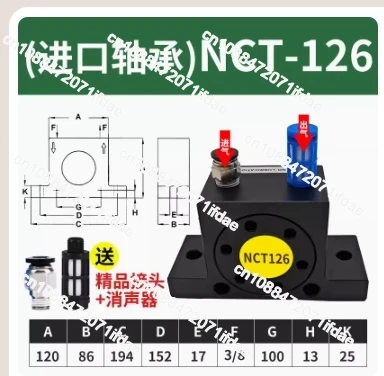 Imported Turbine Pneumatic Vibrator NCT-1/2/3/4/5/10/108/126 Industrial Warehouse Wall Vibration Feeder