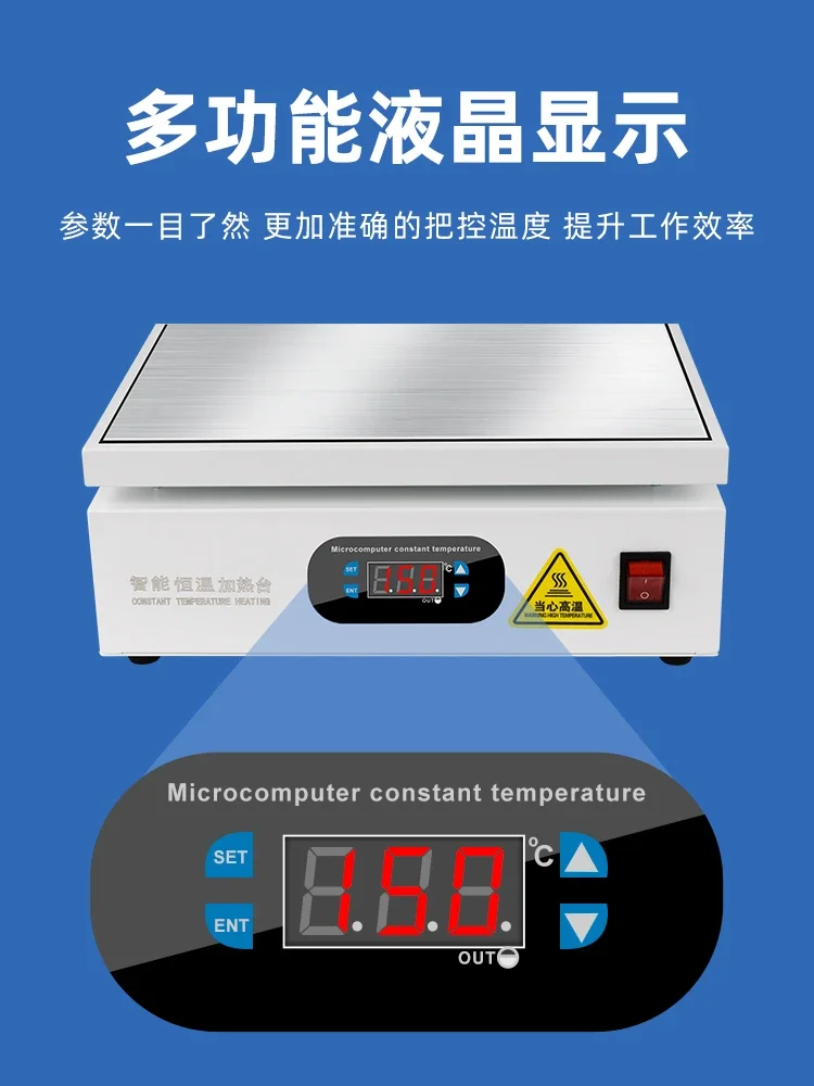 Manual hot film machine, constant temperature tea gift box, outer packaging, thermoplastic overmolding, film sealing