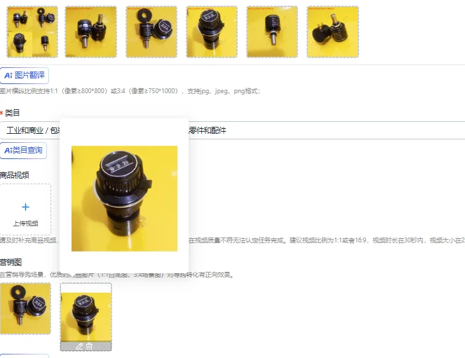 1PCS AL1710 1K Multi-turn precision potentiometer for DR imaging