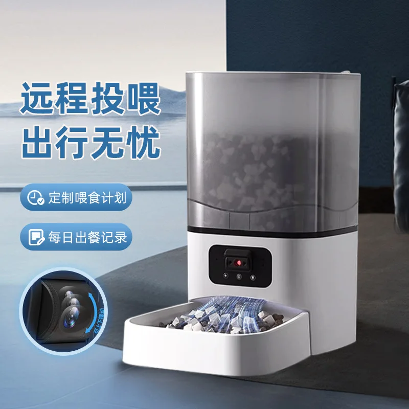 Automatic Pet Feeder With Monitoring For Cats Dogs Timed Quantitative Cat And Dog Food Smart Dispenser